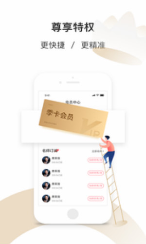 仟和亿