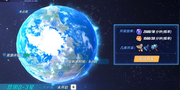 暮色方舟星骸广场怎么玩 星骸矿场玩法攻略