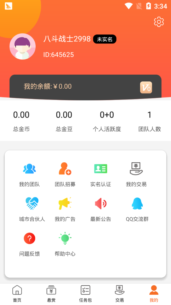 巴豆