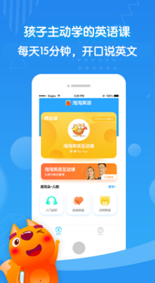 鲸鱼英语
