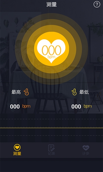嘿呦走你