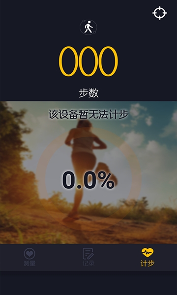 嘿呦走你
