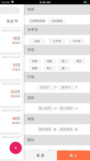 喜豹