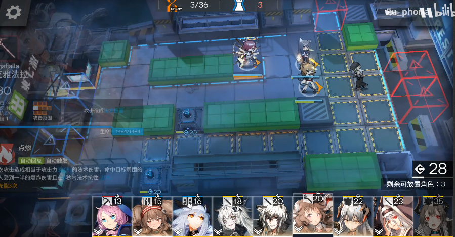 明日方舟CB7攻略 明日方舟CB-7怎么打