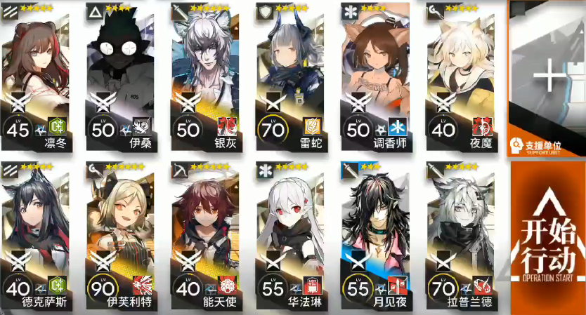 明日方舟CB8攻略 明日方舟CB-8视频通关攻略