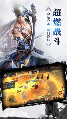 剑神归来