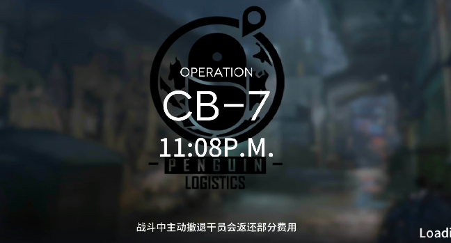 亮日方船CB7视频攻略 CB7三星打法思绪