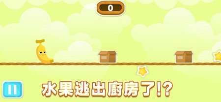 弗姚大逃亡