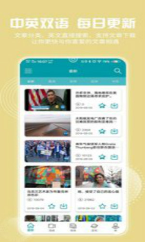 VOA常速英语