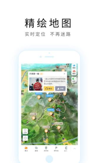 宁波导游