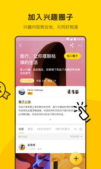 fotor像素蜜蜂