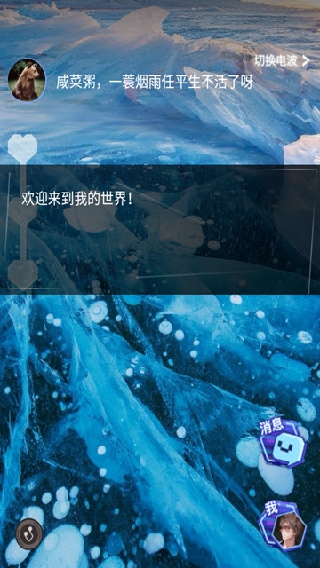 脱壳City
