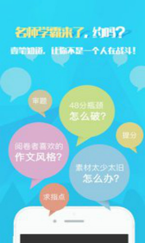 壹笔作文