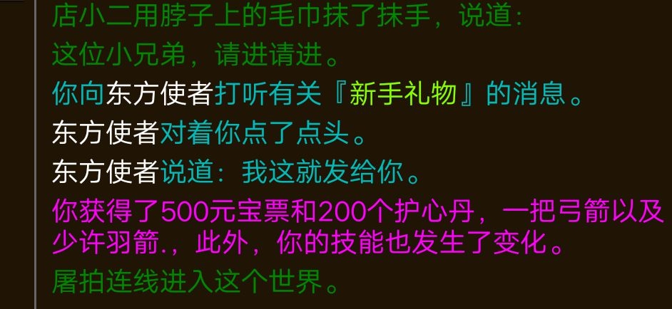 江湖恩仇录开局容貌天赋选择指南 江湖恩仇录容貌天赋攻略