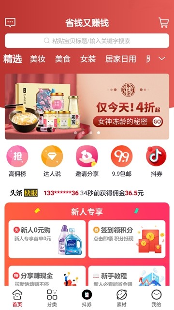 小花象