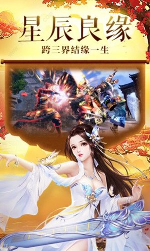 神魔异界