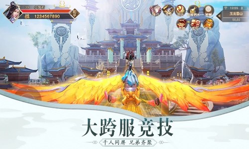 不朽剑道