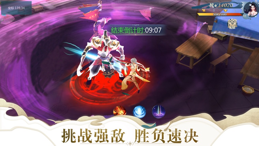 剑道风云录
