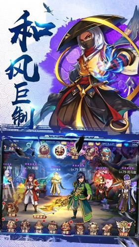 天将雄兵少年三国志2