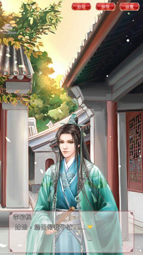 恰似寒光遇骄阳手游