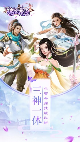 瑞雪花圖