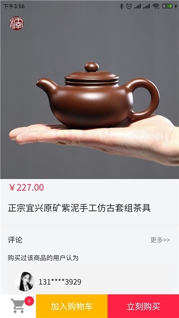 怀南会