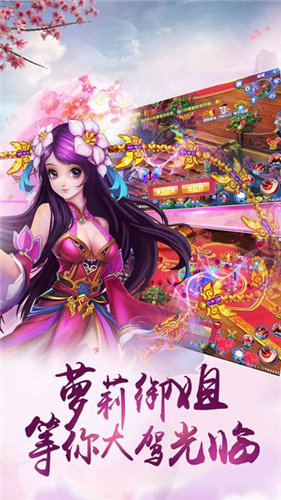 精忠岳飞不负深情