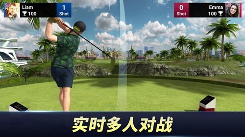 高杆王者世界巡回赛