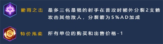 王者荣耀自行棋长城坦射流玩法详解 最强上分声威攻略