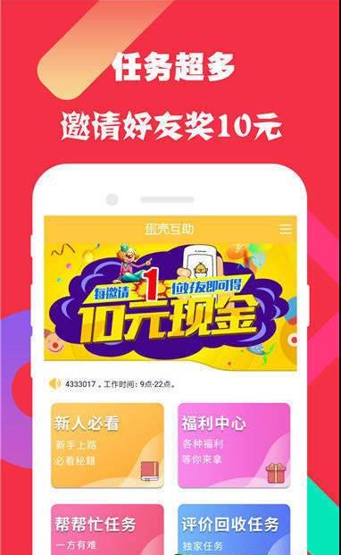 喵喵窝打字