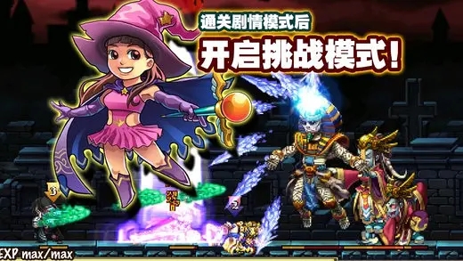 勇者法则