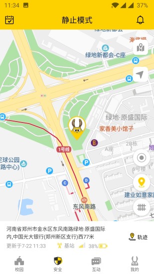 兔盯儿上海制作手机app软件