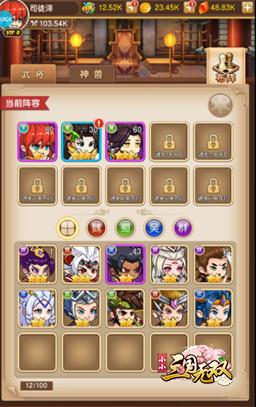 小小三国无双
