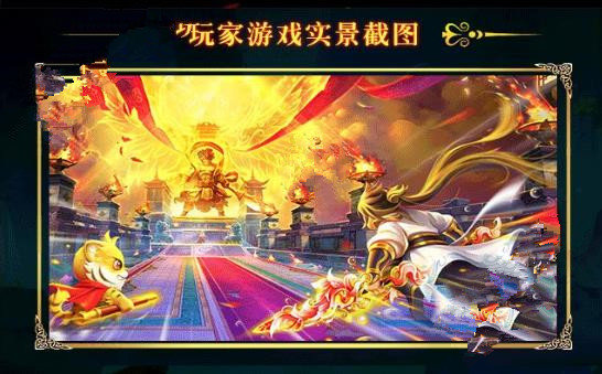 魔童道祖降临