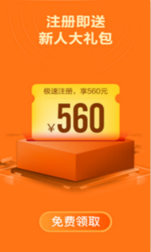 海龟易购