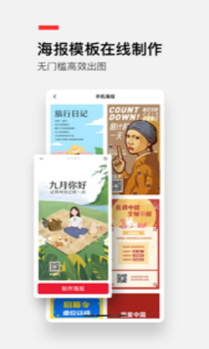 稿定设计
