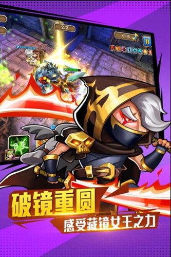 超兽武装