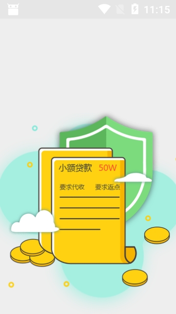 小禹