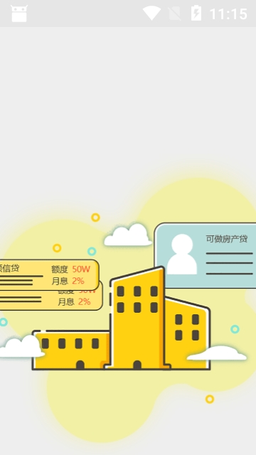 小禹