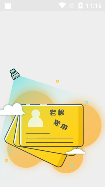 小禹
