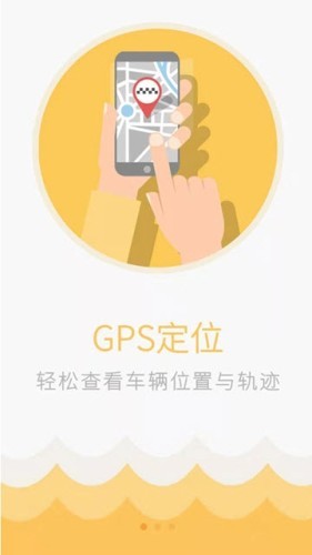 会管车