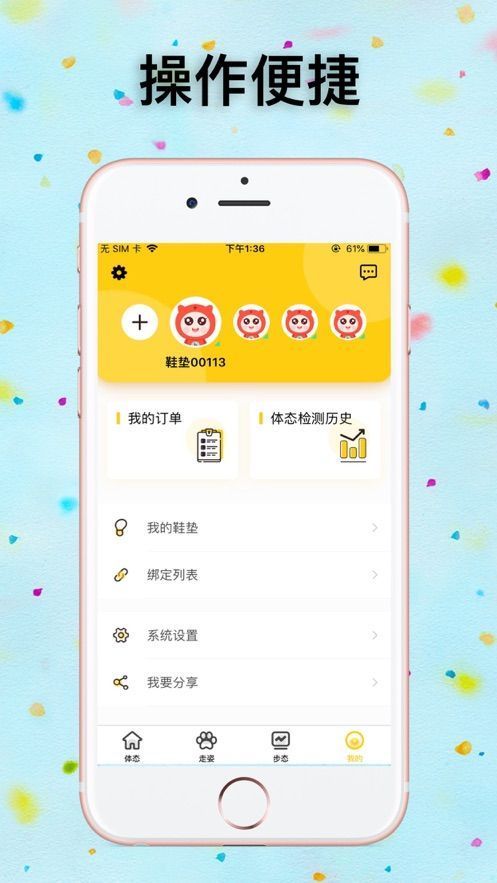 小布健康