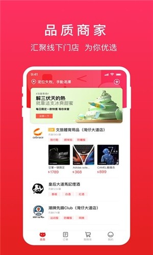 易喵