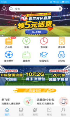 和掌桂