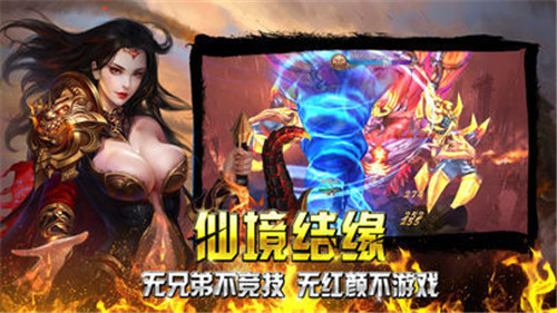 万劫刺沙