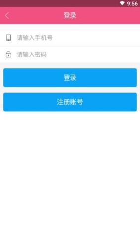 天空娱乐
