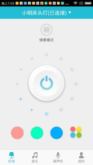 诸葛小明
