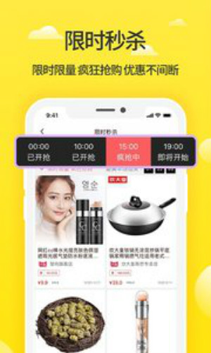 蜜源成都开发个app