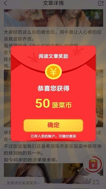 菠菜宝