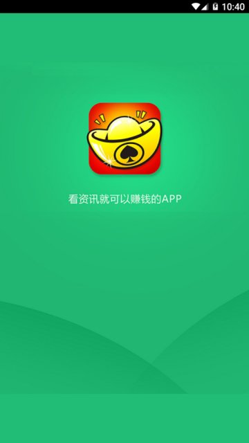菠菜宝